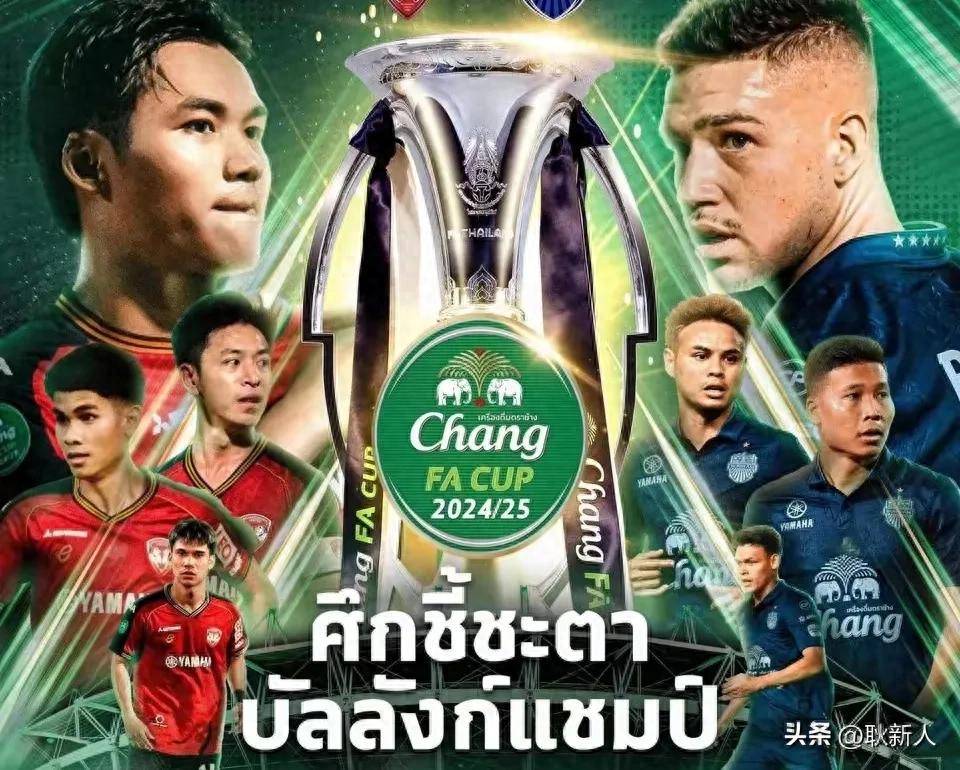 详细阅读:Buriam United (latest news from Buriam United) Buriam United (latest news from Buriam United)
