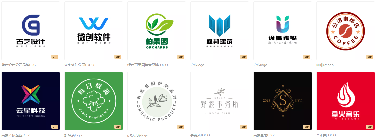 在线生成l0g0图标免费的简单介绍