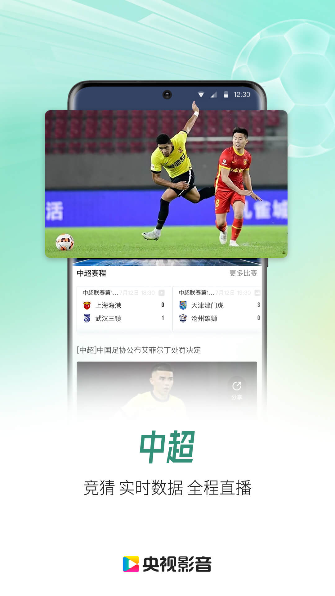 央视影音直播(央视影音直播入口)