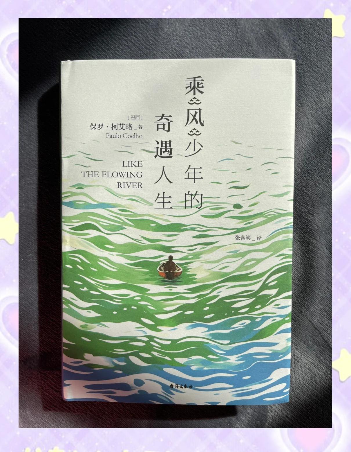 乘风少年(乘风少年电视剧)